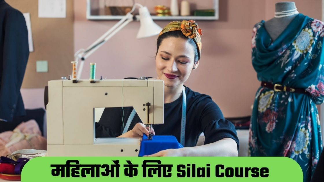 Sewing Course